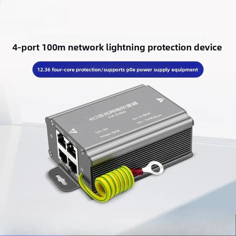 4Ʈ 100M Ʈũ ̺ ȣ Ƿڱ RJ45 ī޶ õ Ƽ Ʈ ͸  ȣ